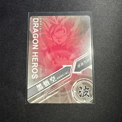 Black Goku SSR LZ03-063 Dragon Heroes Dragon Ball Anime TCG CCG Card - Image 2