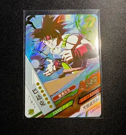 Bardock SSR - Dragon Ball Trading Card LZ 59 Super Rare Holo Foil Heros Tc8 - Image 1