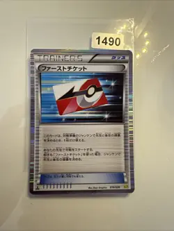 Pokemon First Ticket 019/020 DS Dragon Selection Japanese Card - Image 1