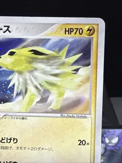Pokemon Card Jolteon 037/080 Rare Holo Japanese Nintendo Played - Image 2