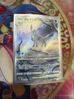 Glaceon VSTAR SAR 217/172 s12a VSTAR Universe Japanese Pokemon Card LP - Image 1