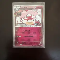 Slurpuff 024/032 PokeKyun Collection Holo 1st ED 2016 Japanese Pokemon Pokekyun - Image 1