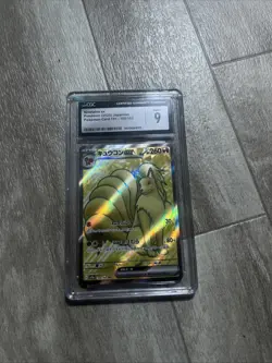 Ninetales EX Pokemon Card 188/165 SV2a Holo CGC 9 Japanese Edition - Image 1