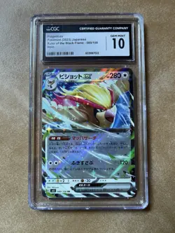 Pidgeot ex - CGC GEM MINT - 089/108 RR Pokemon - SV3 Obsidian Flames Japanese - Image 1