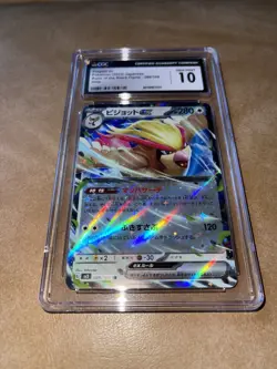 Pidgeot ex - CGC GEM MINT - 089/108 RR Pokemon - SV3 Obsidian Flames Japanese - Image 2