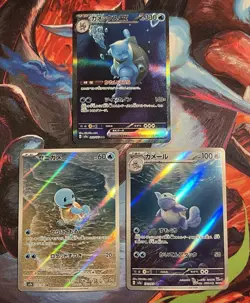 POKEMON CARDS JAPANESE S&V 151 ( BLASTOISE SAR , WARTORTLE AR , SQUIRTLE AR ) - Image 1