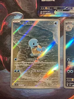 POKEMON CARDS JAPANESE S&V 151 ( BLASTOISE SAR , WARTORTLE AR , SQUIRTLE AR ) - Image 3