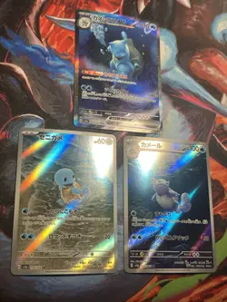 POKEMON CARDS JAPANESE S&V 151 ( BLASTOISE SAR , WARTORTLE AR , SQUIRTLE AR ) - Image 5