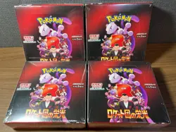 Sealed With Shrink Pokemon Card The Glory of Team Rocket Booster 4Boxes sv10 JPN - Image 1