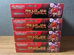 Sealed With Shrink Pokemon Card The Glory of Team Rocket Booster 4Boxes sv10 JPN - Image 3