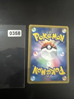 SWABLU 087/093 EBB EX BATTLE BOOST SET, JAPANESE POKEMON TCG CARD - Image 2