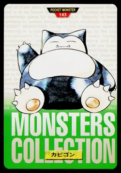 Snorlax No. 143 Green Bandai Carddass Series 1-2 G Pokemon Japanese LP - Image 1