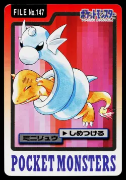 Dratini No. 147 *Creased* Bandai Carddass Series 3-4 Pokemon Japanese HP - Image 1