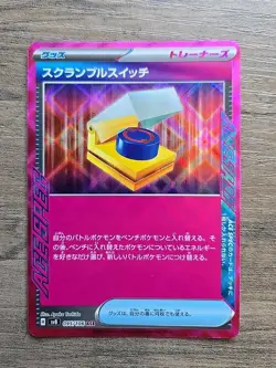 Pokemon TCG Scramble Switch [ACE] 095/106 SV8 Super Electric Breaker Japanese NM - Image 1