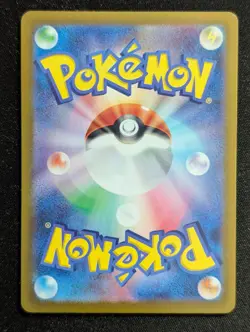 Iron Valiant ex - 213/187 SV8a: Terastal Fest ex Pokemon TCG NM JP - Image 2
