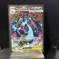 Mega Charizard X EX #23 Pokemon Promo (English) Ultra Rare Near Mint Condition - Image 1
