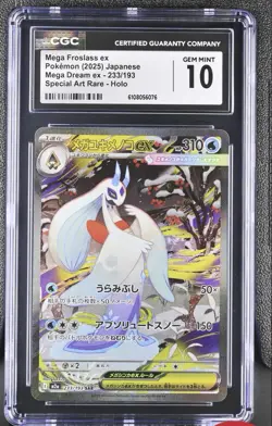 2025 POKEMON MEGA DREAM EX JPN SPECIAL ART RARE MEGA FROSLASS EX CGC 10 GEM MINT - Image 1