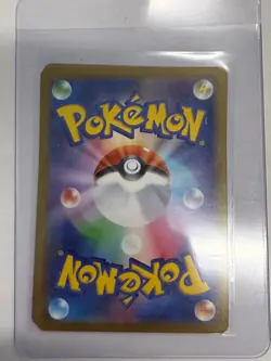 Pokemon Mega Dragonite EX 126/193 M2a Mega Dream Ex RR Full Art Holo 370HP - Image 2