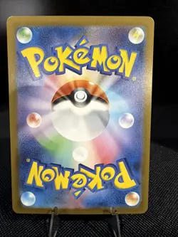 2024 Pokemon TCG JPN S&V Iron Crown ex H SV8a 214/187 SAR Special Art Rare -JA75 - Image 2
