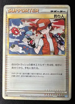 Fisherman 067/070 LP - 2009 Japanese Pokemon Card - Soulsilver Collection - Image 1