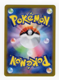 Riolu AR 086/078 SV1S Scarlet ex - Pokemon Card Japanese - Image 2