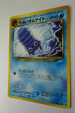 Pokemon Japanese Pocket Monsters - Dark Omanyte #138 Card - Neo Destiny. - Image 2