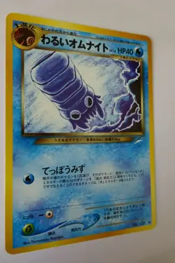 Pokemon Japanese Pocket Monsters - Dark Omanyte #138 Card - Neo Destiny. - Image 3