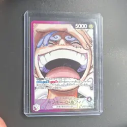 Bandai One Piece CCG Monkey D. Luffy Leader Card 061 parallel Japanese - Image 1