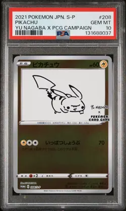 2021 POKEMON JPN S PROMO YU NAGABA X POKEMON CARD GAME CAMPAIGN PIKACHU PSA 10 - Image 1