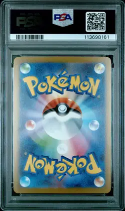 2023 POKEMON JPN SV-P PROMO YU NAGABA X POKEMON CARD GAME CAMPAIGN EEVEE PSA 10 - Image 2