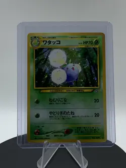 Jumpluff Pokemon Card Japanese No.189 2000 Neo Genesis Vintage Holo - Image 1