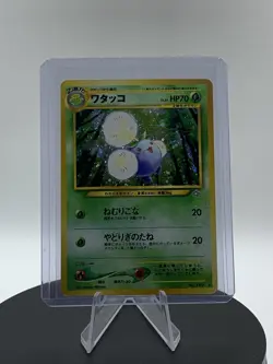 Jumpluff Pokemon Card Japanese No.189 2000 Neo Genesis Vintage Holo - Image 2