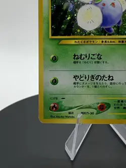 Jumpluff Pokemon Card Japanese No.189 2000 Neo Genesis Vintage Holo - Image 5