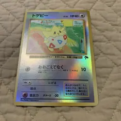 Pokemon Togepi Reverse Holo Japanese Southern Islands Collection 1999 Card - Image 1