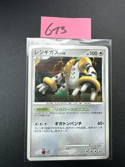 Regigigas lv 48 Trading Game Japanese Card 1st Edition - Image 1