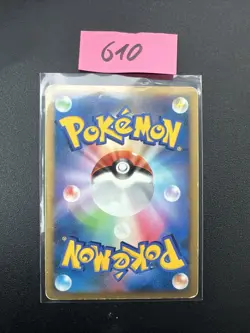 Torterra Dp1 DPBP#450 Japanese Holo Pokemon Card - Image 2