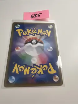 Japanese - Pikachu - 015/050 - Pokemon Card - SM4A - Image 2