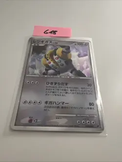 Regigigas Holo 009/009 11th Movie Commemoration Set - Japanese Pokemon Card - Image 1