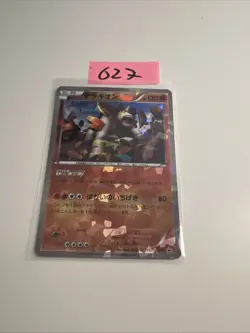 Terrakion 155/BW-p Holo Reverse Promo Japanese Pokemon Card - Image 1