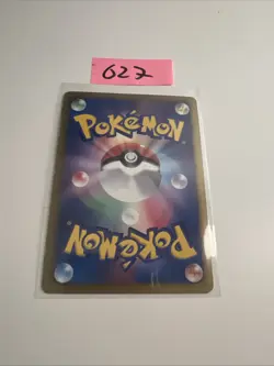 Terrakion 155/BW-p Holo Reverse Promo Japanese Pokemon Card - Image 2