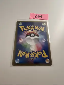 Japanese - Promo - Deoxys - 017/PCG-P - Glossy - Pokemon Card - Image 2