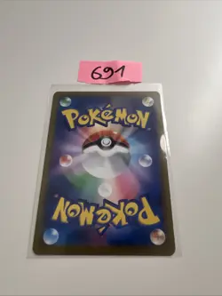 Pikachu V 045/184 S8b: Vmax Climax Holo (Japanese) Near Mint Pokemon Card - Image 2
