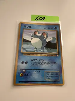 Marill Japanese Pokemon Cards WOTC Promo Neo Genesis Corocoro Glossy - Image 1