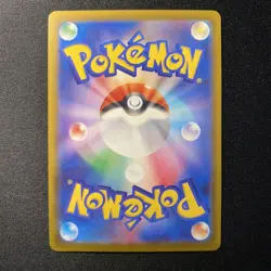 Pikachu Promo Mcdonald's 020/M-P Pokemon Card Japanese 2025 VG - Image 2