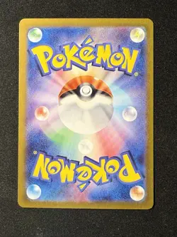 Munkidori ex SR 080/064 SV6a Night Wanderer - Pokemon Card Japanese - Image 2