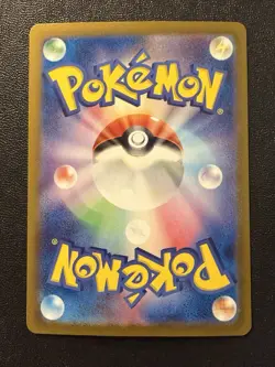 Pokemon Card - Umbreon Ex RR 093/187 - Japanese Terastal Festival Sv8a - Image 2