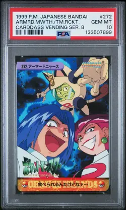 PSA 10 2025 CERT POP 25 ARMRD.MWTH./TM.RCKT. 1999 POKEMON JPN BANDAI CARD #272 - Image 1