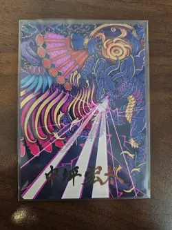 Summon: Bahamut Art Card (Gold-Stamp Signature) Art Series: Final Fantasy 37 - Image 1