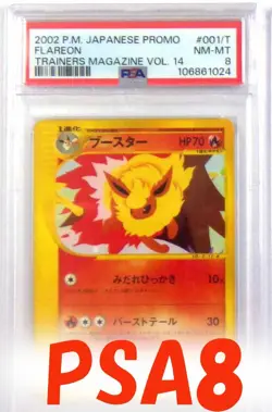 PSA8 Flareon 001/T Trainers Magazine Vol 14 2002 Japanese Graded Card TCG NM MT - Image 1