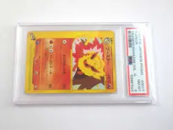 PSA8 Flareon 001/T Trainers Magazine Vol 14 2002 Japanese Graded Card TCG NM MT - Image 4